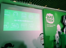 新世代行動漫畫登台：「LINE Webtoon 每日漫畫」分享會活動記實！