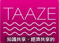 【APP】讓我們一起來TAZZA—讀冊二手書交流中心