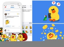 想問就來 LINE Q