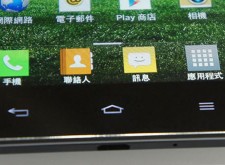 輕薄亮麗、效能出眾：高CP值旗艦智慧機-LG Optimus G功能特色介紹！