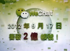 WeChat(微信)的10大優點