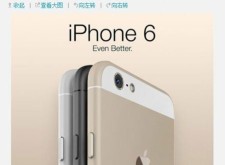 史上最嚴重曝光事件！中國電信提前揭露iPhone 6外觀與關鍵規格！