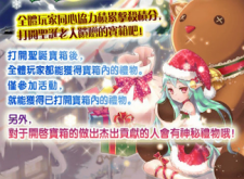 快速上手「逆戰幻想」-新手上路必備8大知識! 快速上手「逆戰幻想」-新手上路必備8大知識!