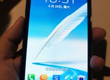 你所不知道的五個Note II小技巧! 你所不知道的五個Note II小技巧!