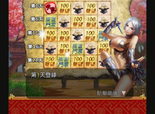 不只好看!遊戲性更是大滿載的卡牌大作-「寶典三國」! 不只好看!遊戲性更是大滿載的卡牌大作-「寶典三國」!