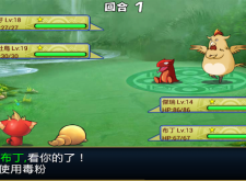 比「神奇寶貝」更神奇!體驗《幻想精靈》養成+經營的雙倍樂趣! 比「神奇寶貝」更神奇!體驗《幻想精靈》養成+經營的雙倍樂趣!
