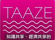【APP】讓我們一起來TAZZA—讀冊二手書交流中心