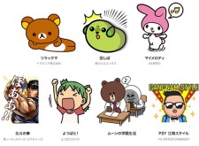 Line新貼圖：拉拉熊、北斗神拳、四葉妹妹…以及臺灣的接接！