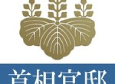 政府也能隨時Line一下 日本政府首推「首相官邸」Line帳號 政府也能隨時Line一下 日本政府首推「首相官邸」Line帳號