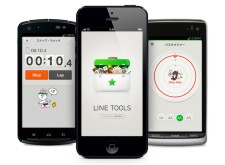 Line Tools ─ 讓生活更便利一些些的好幫手 Line Tools ─ 讓生活更便利一些些的好幫手