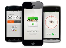 Line Tools ─ 讓生活更便利一些些的好幫手