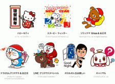 Line推出多款聖誕節與新年貼圖 Line推出多款聖誕節與新年貼圖