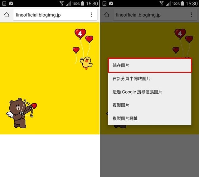 Line App 歡慶四週年 超可愛背景免費載 3c布政司