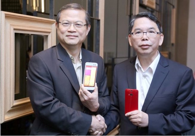 HTC與中華電信合作